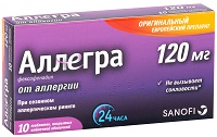 аллегра