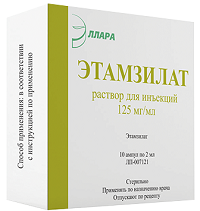этамзилат эллара