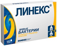 Линекс