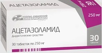 ацетазоламид усолье-сибирский хфз