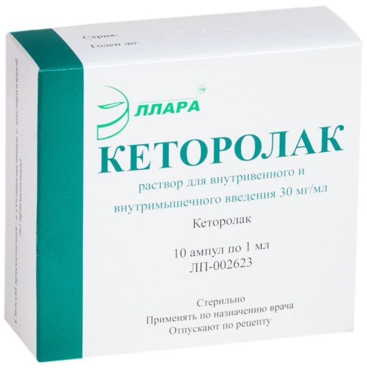Наиболее сильное НПВС