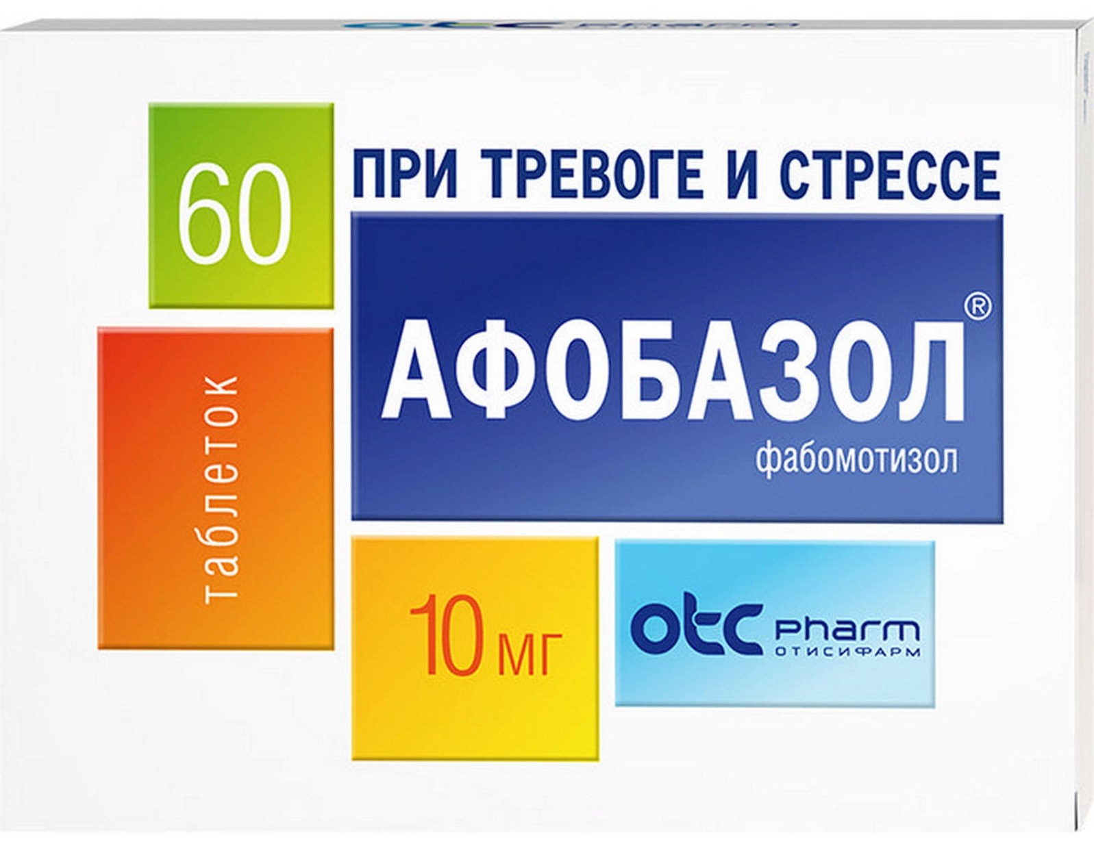 лекарство от тревоги без рецепта 