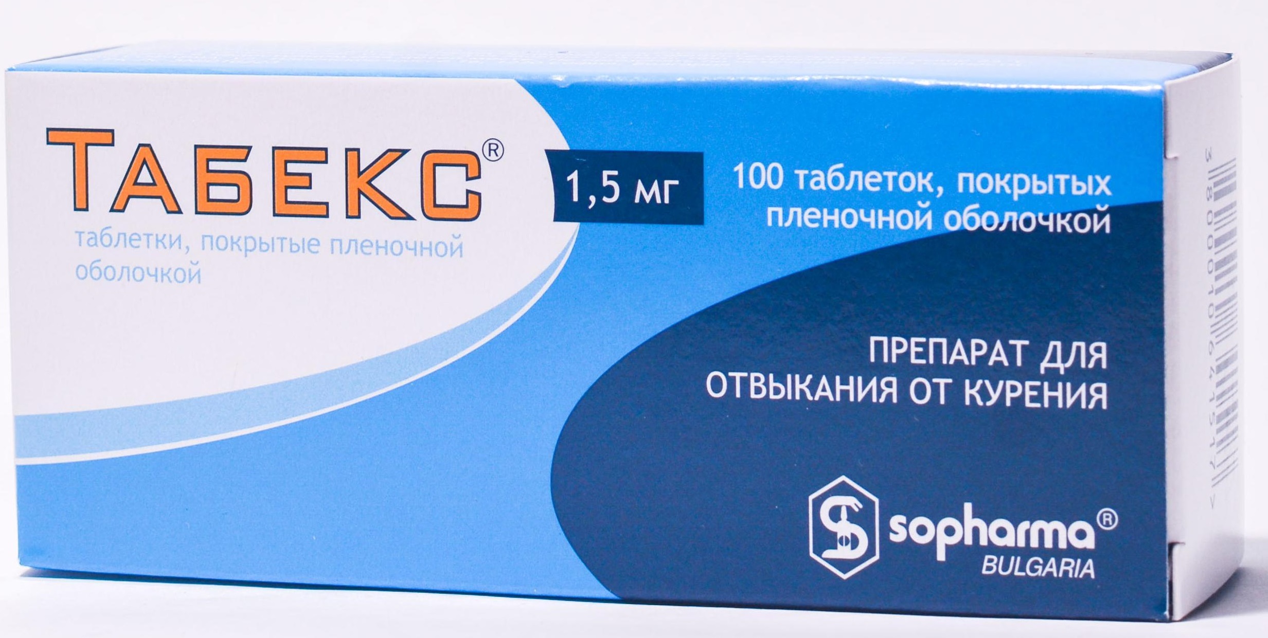 врачи часто назначают табекс 