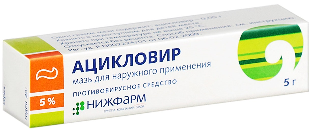 Топическое средство