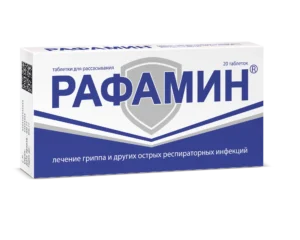Упаковка препарата Рафамин для лечения гриппа и острых респираторных инфекций