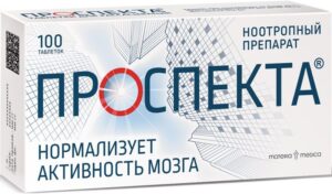 Упаковка ноотропного препарата Проспекта, 100 таблеток, нормализует активность мозга