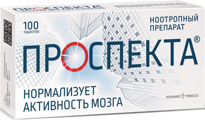 препарат проспекта