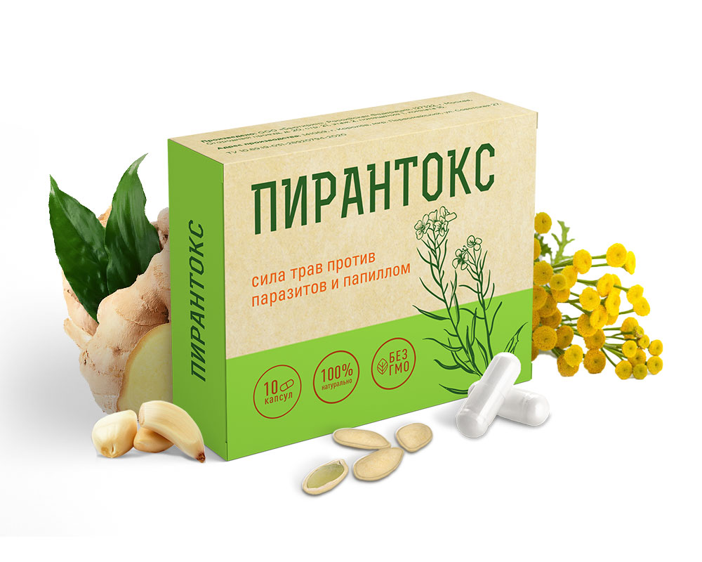 как выглядит препарат пирантокс отзывы от глистов