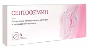 Упаковка препарата Септофемин для лечения бактериального вагиноза и кандидозного вагинита